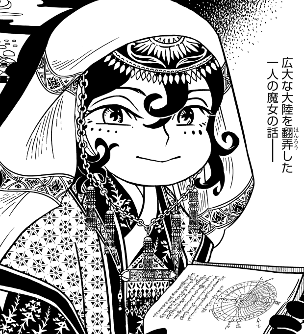 tenmaku_info's tweet photo. 🎪TVアニメ 第１幕「天にあるもの　地にあるもの」第2幕「サファルに咲く薔薇」放送のおしらせ🎪

このあと23時より、１時間スペシャルで放送です。

テレビ朝日系全国24局“IMAnimation”枠・BS朝日ほかにて、
卓越した技術を持つアニメ制作陣の方々が、
皆さんを13世紀イラン・トゥースへ誘います🐑🐑 https://t.co/iFn7DXIfz1