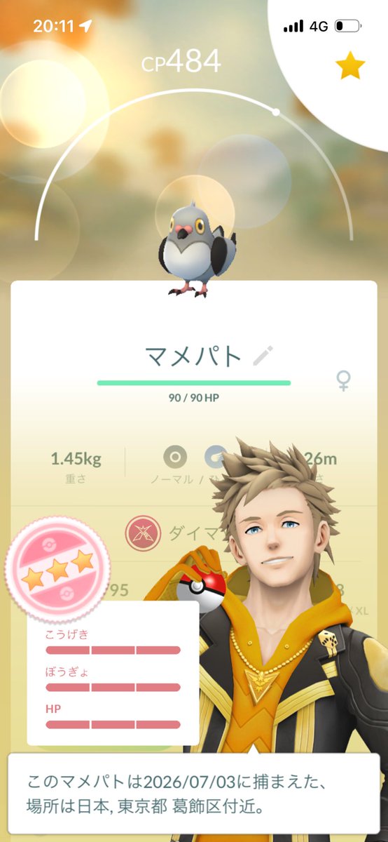 44kazoo's tweet photo. はふっ😳 https://t.co/Z7im8c3A60