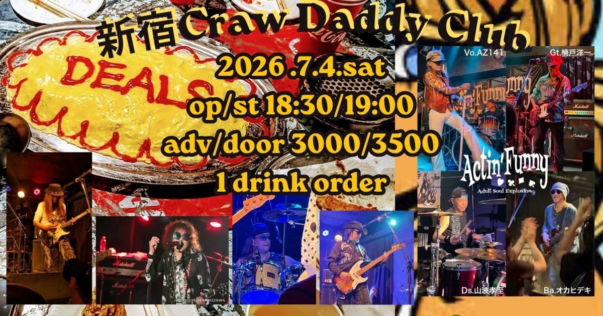 shuyamusic's tweet photo. See you tomorrow night!
【DEALS next Live!!!】
2026.7.4 sat Craw Daddy Club
op/st 18:30/19:30
adv/door ¥3000/¥3500 (+1drink order)
w/ Actin' Funny(from Osaka)
https://t.co/VWtvuPd8Ef
#aspr,#cocobee,#lerni,#mapex https://t.co/SHXb6xvCSQ