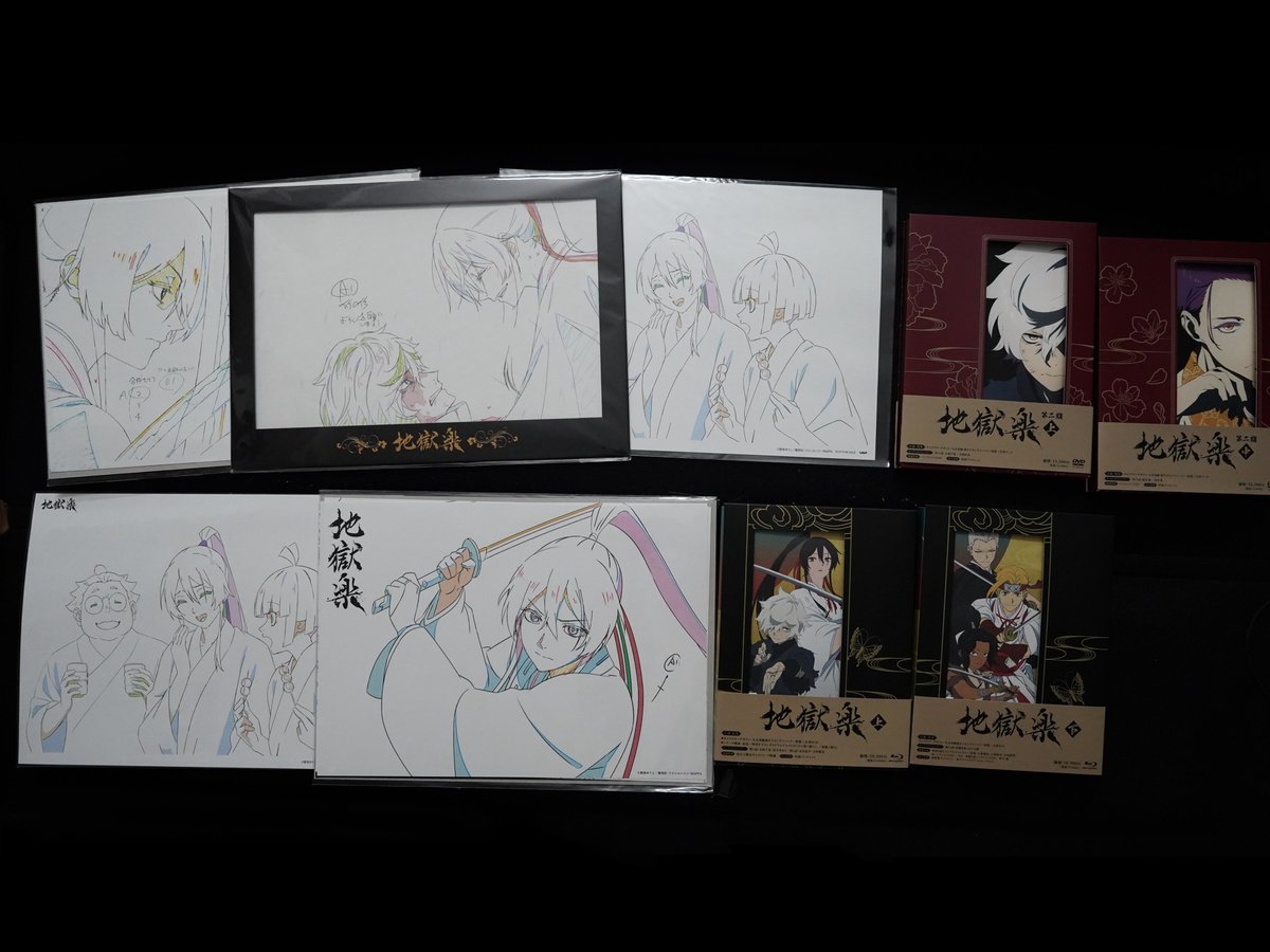 TVアニメ『#地獄楽』 Blu-ray＆DVD 全巻発売 おめでとうございます㊗️🥰