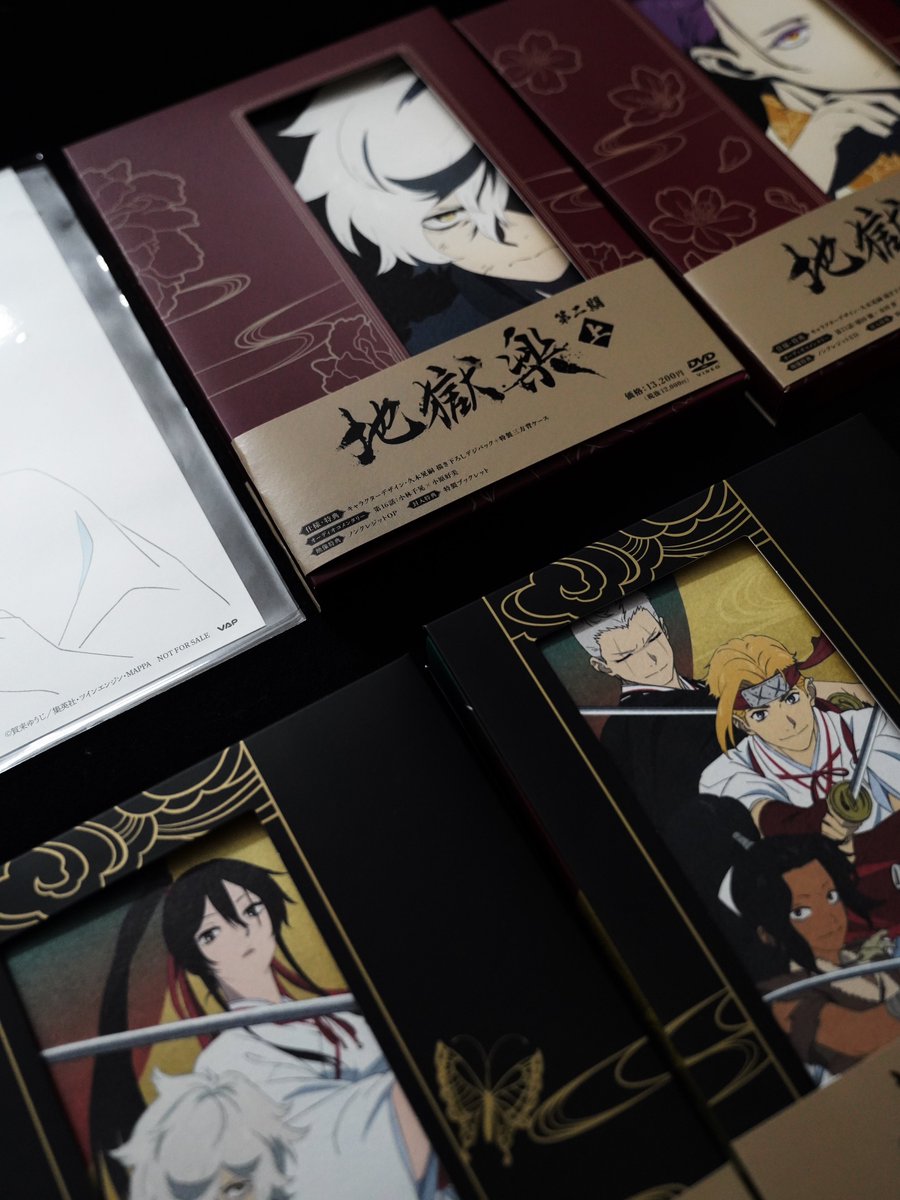 TVアニメ『#地獄楽』 Blu-ray＆DVD 全巻発売 おめでとうございます㊗️🥰