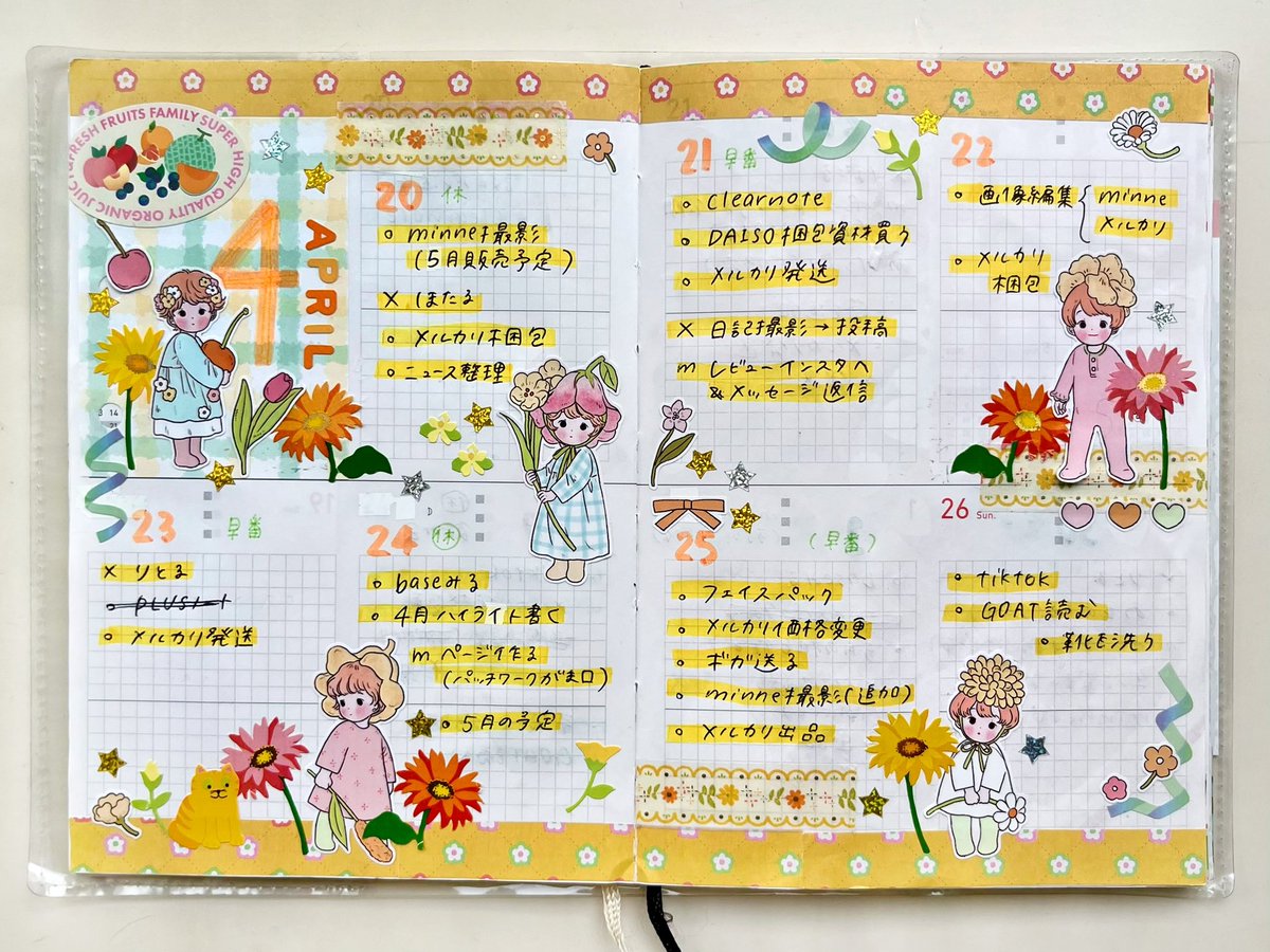 Runchan_clear's tweet photo. 📒
手帳を続けるコツは､何度も開きたくなるページを作ることだと思ってる…🪽 https://t.co/bcmtEP6Iig