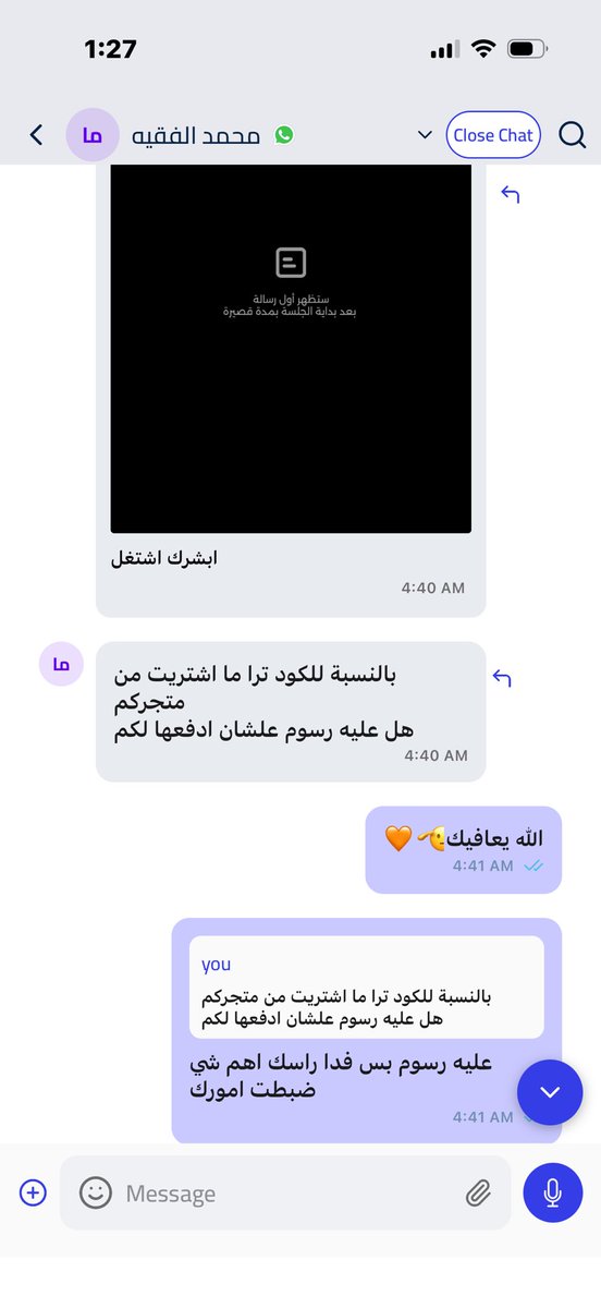 Tod By Arena متجر tweet media