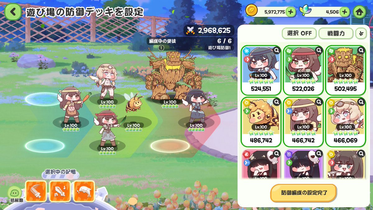 vanilla_udon's tweet photo. 遊び場ガン攻めスタイルで https://t.co/JA9MjBBkM5