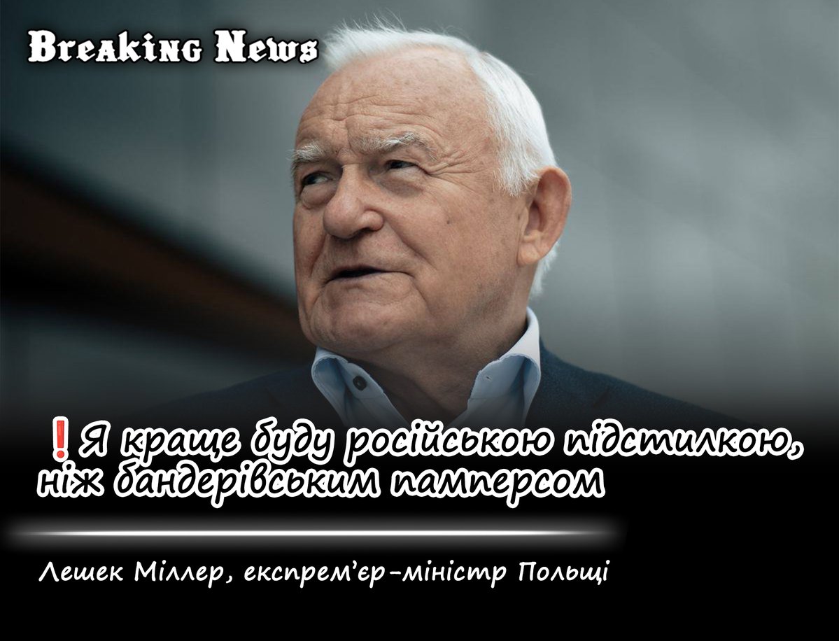 Breaking News tweet media