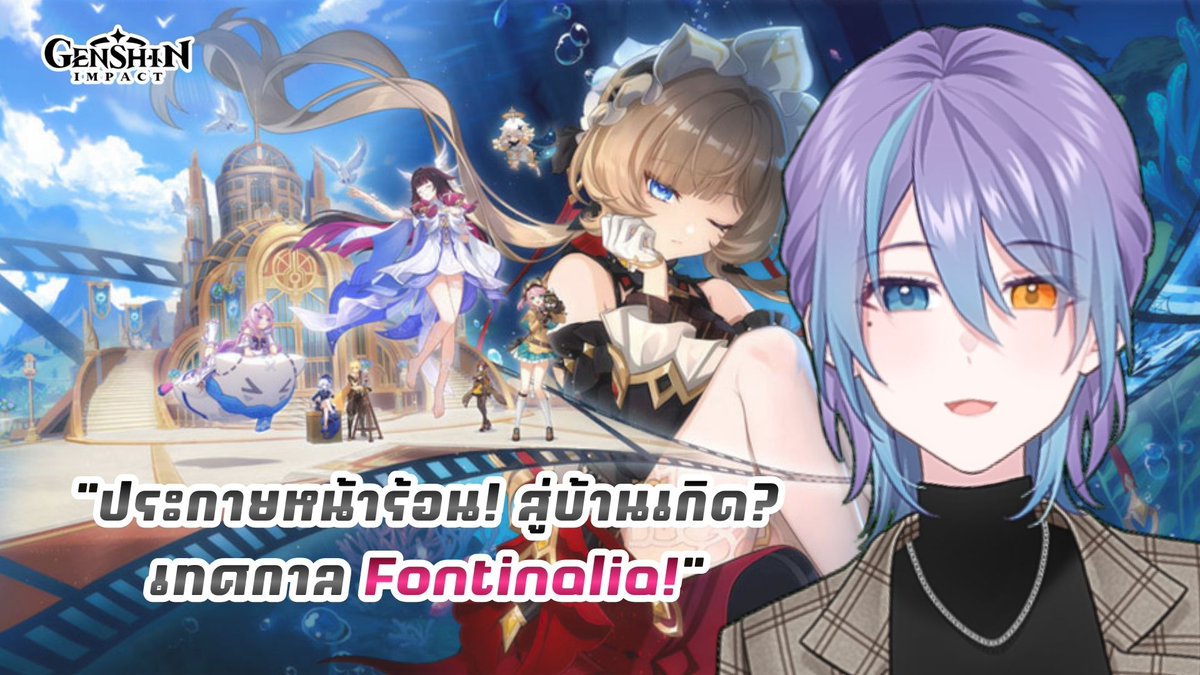 RiyaVtuberTH's tweet photo. ถึงเวลาเล่นเนื้อเรื่องอีเวนต์เวอร์ชันจันทราที่ 8 แน้วววว
เลสโก๊ววววว ✨
คืนนี้ 𝟐𝟏:𝟎𝟎 น.
✦ https://t.co/65dyrMqBeJ
✧ https://t.co/sSyTcCIRVF
#VtuberTH #RIYAlive https://t.co/wIs4ld7Ass