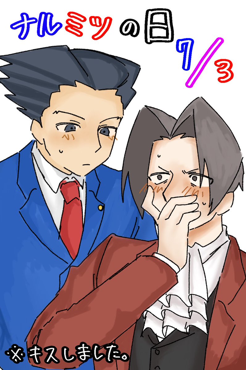 身元不明のしゃけ tweet media