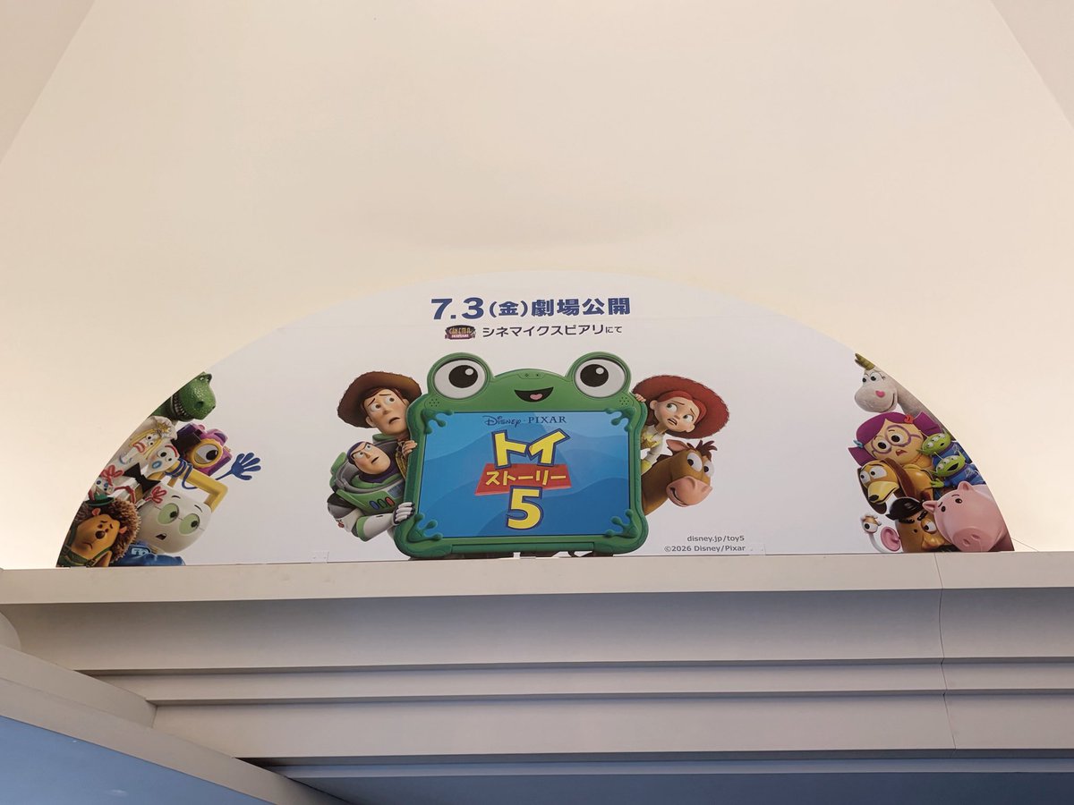 EYIJ1NoSOh19537's tweet photo. トイストーリー5見てきた👀 https://t.co/7LviEyvw3k