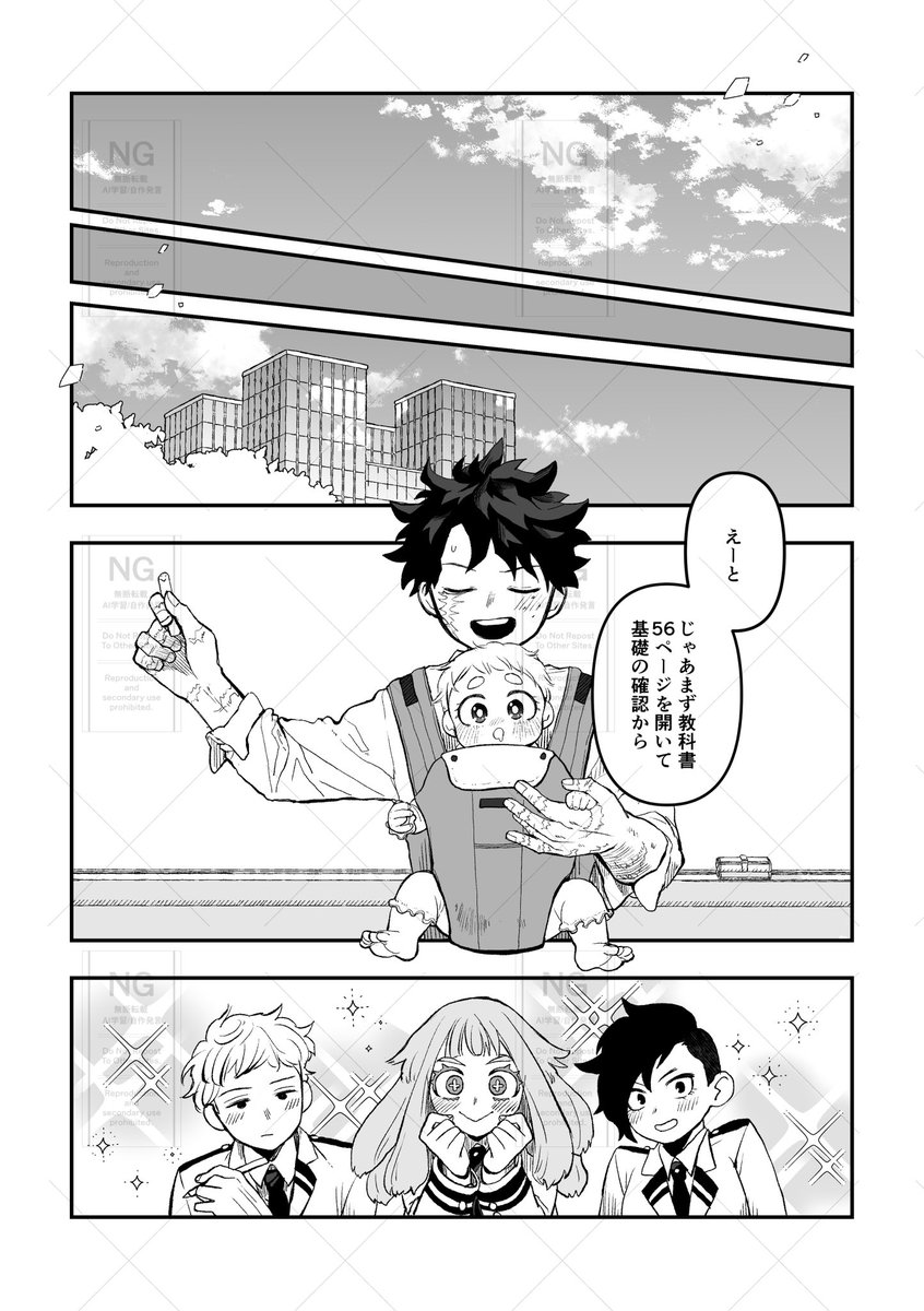 サブロー (@326xxx1) / Posts / X