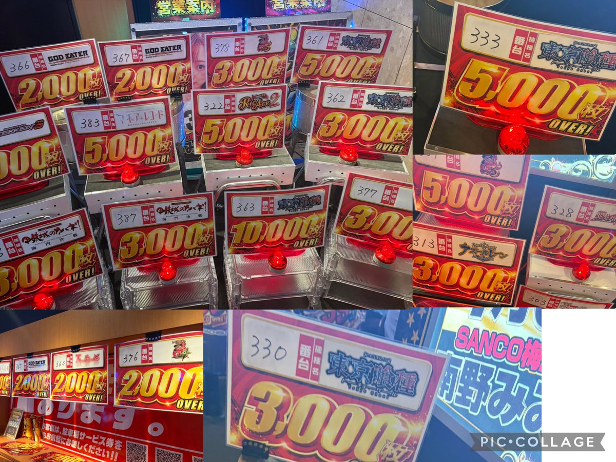 コット ＠まとめ売り歓迎 サンコー梅島 ☀️ カドオワです🌃！ 《投資2600枚 回収620枚📉》 朝は