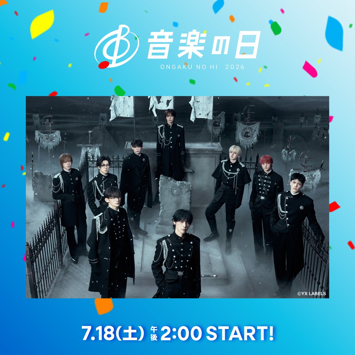 TBS_ONGAKUNOHI's tweet photo. /／
🎶こえる。きこえる。#音楽の日
\＼
　
╋━━━━━━━
    　 &amp;TEAM
　━━━━━━━╋

🗓7月18日(土)ごご2時〜
8時間の生放送🎶

#こえるきこえる音楽の日
#TBS
#andTEAM
#エンティーム https://t.co/4FyGu88vRv