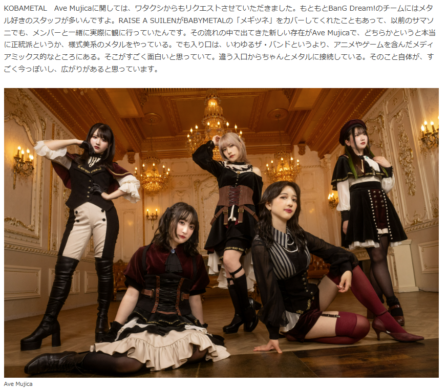 panzer_misosiru's tweet photo. Ave MujicaがBABYMETALにナンパされただと・・・？

メガベガスはマジにすげかったよな・・・
リハのSymbol I : △の時点でフロアに渦巻いてよ
ぶっちゃけよ、ぶっちゃけ泣けたよな？
モッシュで泣けんだよ。アベムジはよ https://t.co/ZaaVwZ7m8K