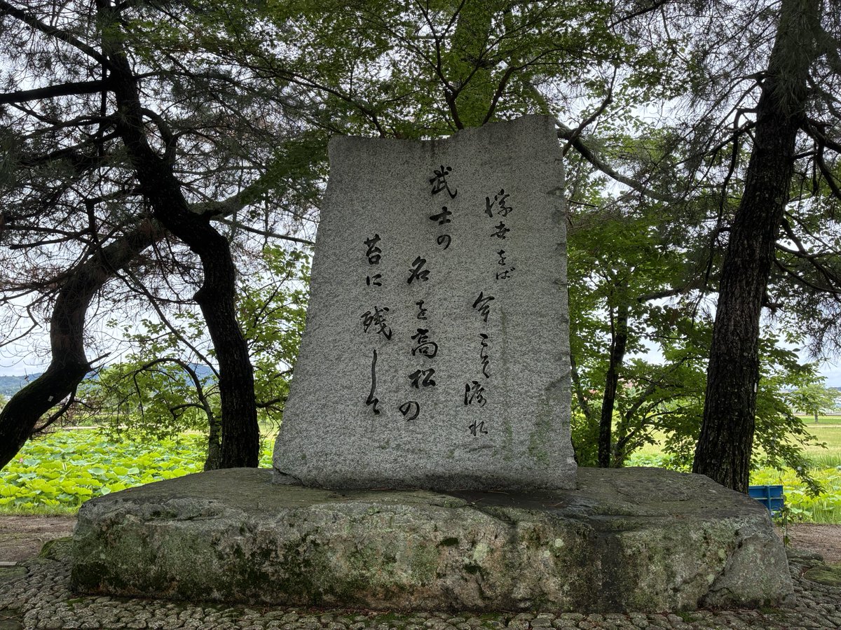 torikakinari's tweet photo. 備中高松城城主清水宗治の辞世の句碑と首塚 https://t.co/SDLQs8UuMU