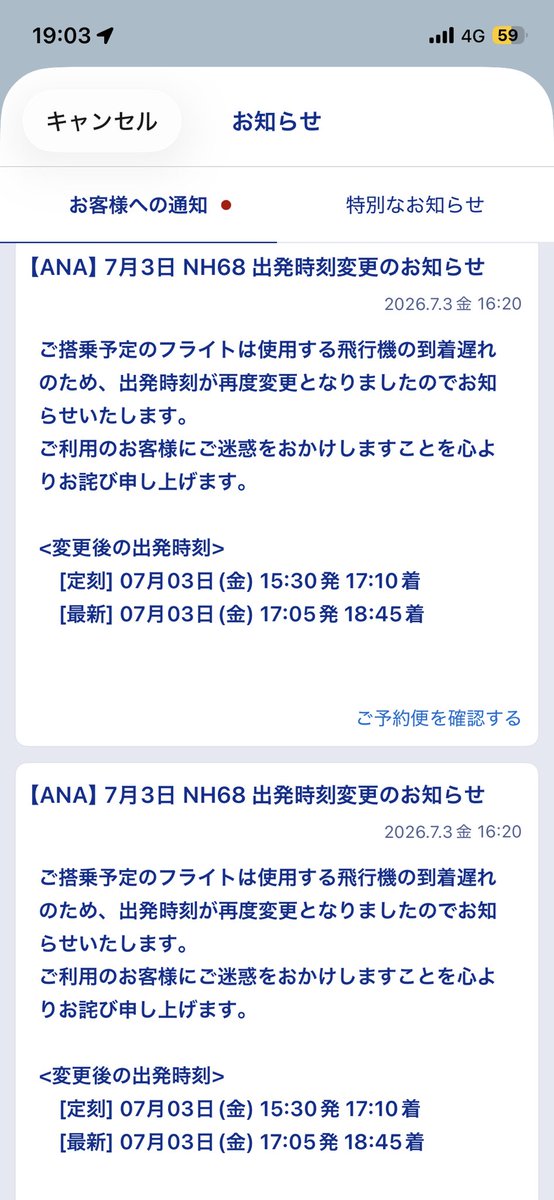 jamesch1013's tweet photo. 運が悪すぎ https://t.co/xzBA4RRpOE