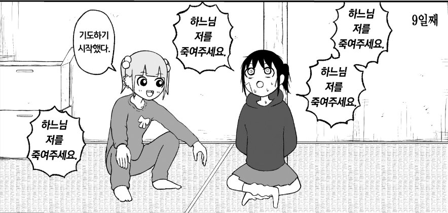 IljjikJagi's tweet photo. 오늘은 기분이 이러네 시발 왜 벌써 8시지.... https://t.co/Ftg7nn15Wg