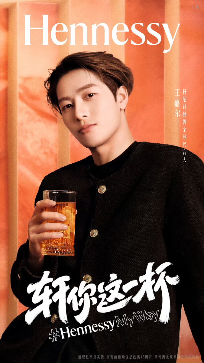 gunggginggg's tweet photo. Jackson Wang for Hennessy🥃
#KacksonWang https://t.co/GiUmfz51sQ