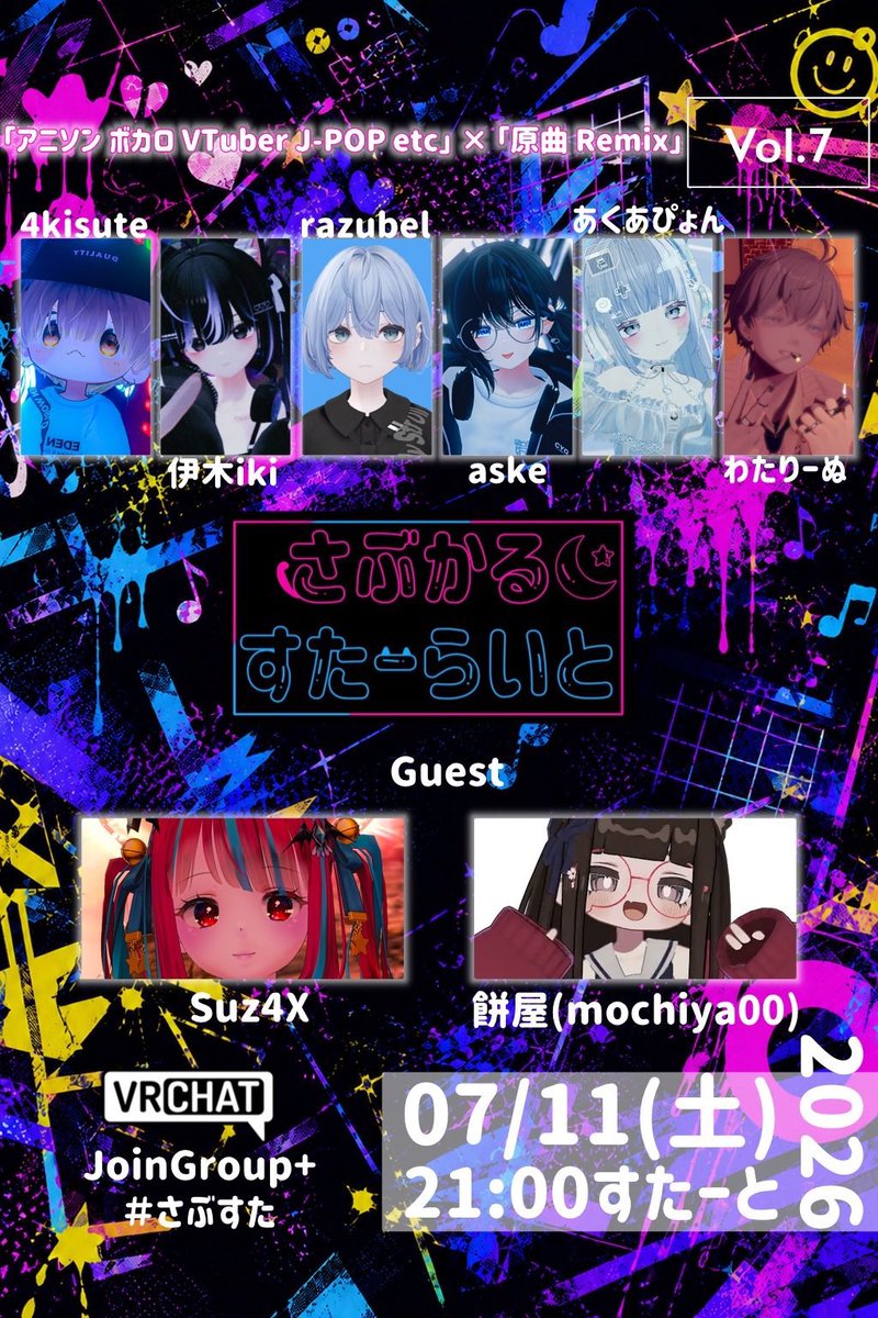 bel_vrc's tweet photo. ということで直近3イベントよろしくお願いします！
さぶすたはアフター挙手制で誰でもDJできるのでぜひ https://t.co/gXiFyegJU2