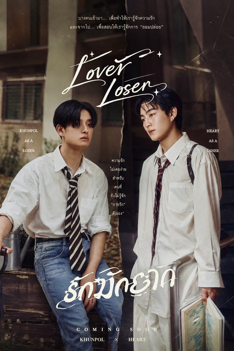 pepermint_'s tweet photo. นายทุนเข้าได้เลยน้า ปกพร้อมแล้ว😔❤️‍🩹

#BUS_รักมักยาก
#KHUNPOL #HEARTchuthiwat https://t.co/LA0okMj1ws