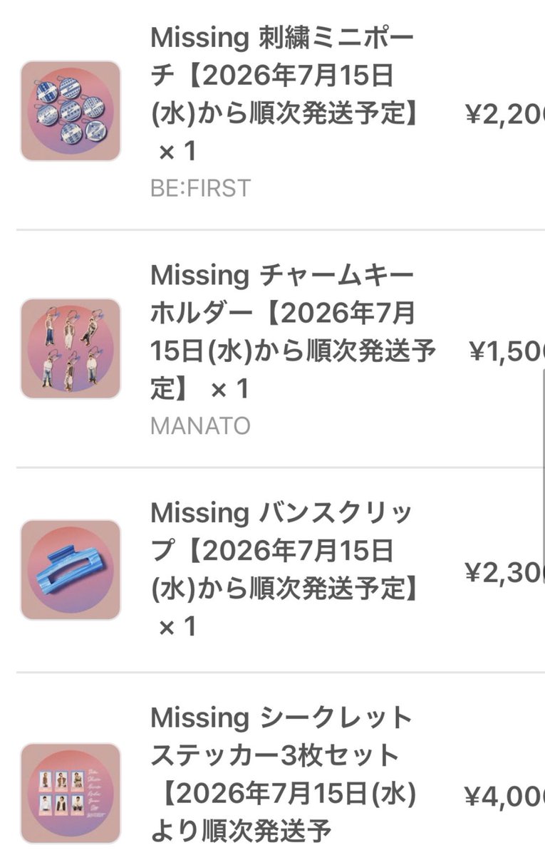aabfaa08's tweet photo. ついにやってしまった🥹
決済来ないと思ってもう一度押したらダブってしまったぁぁぁぁあ！
京都bestyの方いつでもお譲りできます😭😭😭笑
#BEFIRST  #BEFIR5T #BEFIRST好きな人と繋がりたい #besty #BF_Missing https://t.co/RVf0Q0jJjP
