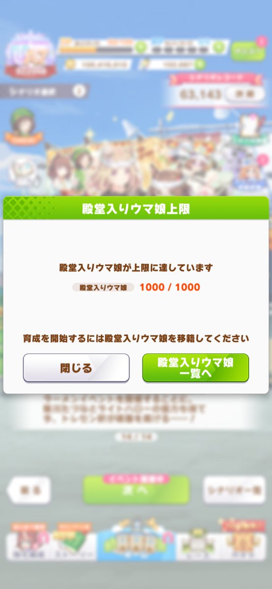 Embient29's tweet photo. おおお
こんな画面を見ることになるとは https://t.co/haR0yVSeG7