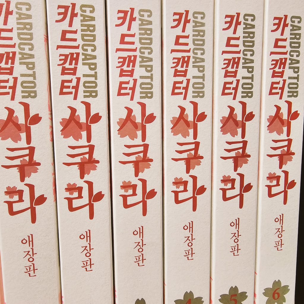 nightmerch's tweet photo. 뒤늦게 삼...
가지고 싶으니까... https://t.co/UroPrQt9ig