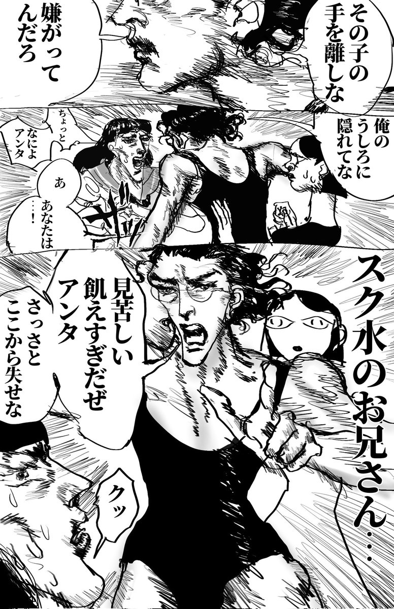 WHOlyOV0Je9537's tweet photo. スク水を着た王子
（1/2） https://t.co/RZm9962tCW