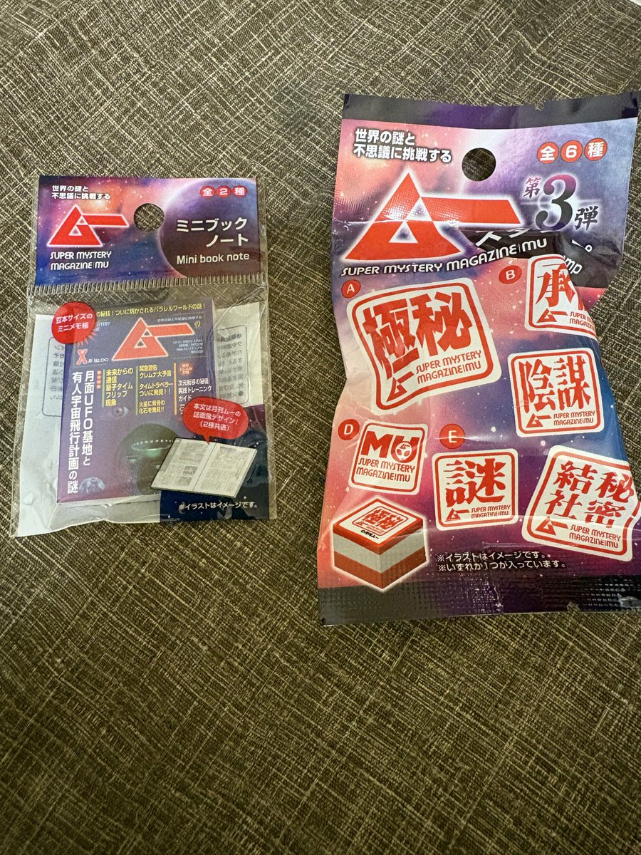 120ghzz's tweet photo. 100均でムーのグッズ販売していたので勢いで買ってしまいましたー！😊 
ミニムーとかなかなか精巧な作りです！
ハンコもいい感じです！ミニムーブックは記事が小さくて読めませーん😂 https://t.co/4EieQzDkRs