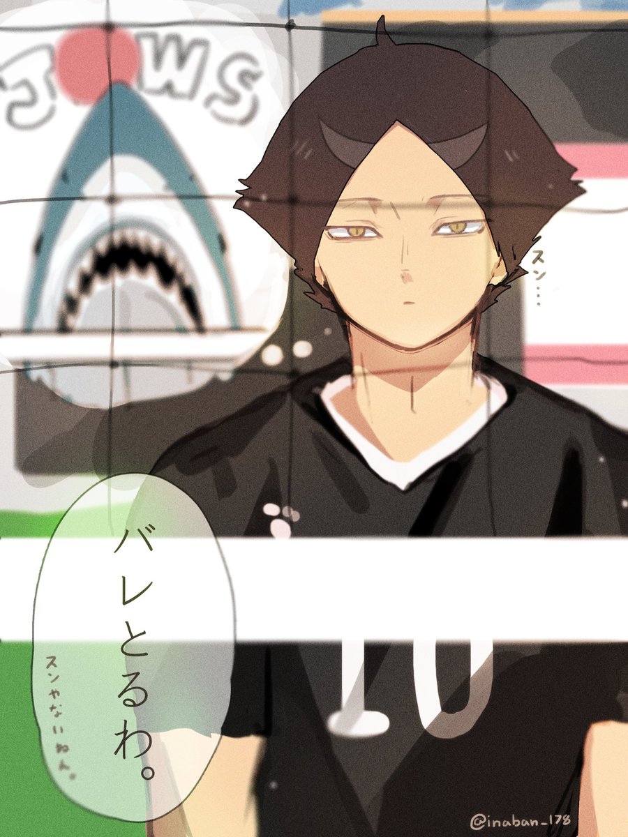 inaban_178's tweet photo. 『あんたブロックｼﾞｮｰｽﾞだよ』 https://t.co/xMSTzfiNJA