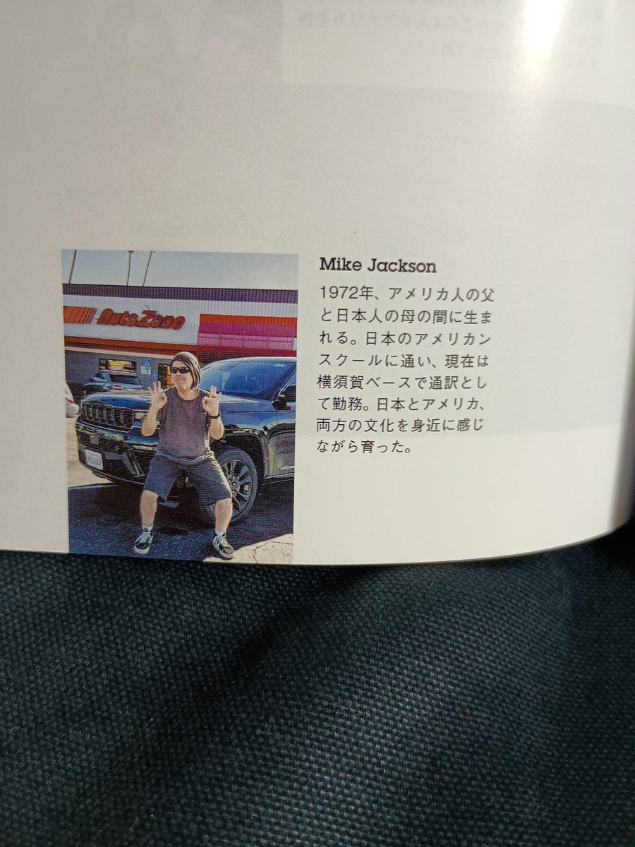 union_76_unocal's tweet photo. 米海軍基地勤務時代に隣のCustomCarSHOPで働いていた大先輩のMikeさんのロードトリップの記事が出ていますA-cars8月号が発売されたので早速購入しました🤩👍🎶
魅力的な記事でアメリカ🇺🇸行きたくなっちゃいました🙆
#Acars https://t.co/jYqYkFyB8L