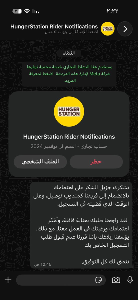 kasm4461's tweet photo. الحين انا ماادري وش المشكله ولا عرفت السبب و لمن ابي اعرف السبب مافيه تجاوب ابداً تبي توصل تبي تسترزق ماتقدر ياليت اعرف السبب كل المتطلبات مسويها ليه الرفض ماادري ليه @kO0XiNH9EgxusUO @HungerStation https://t.co/GS9MaXvmem