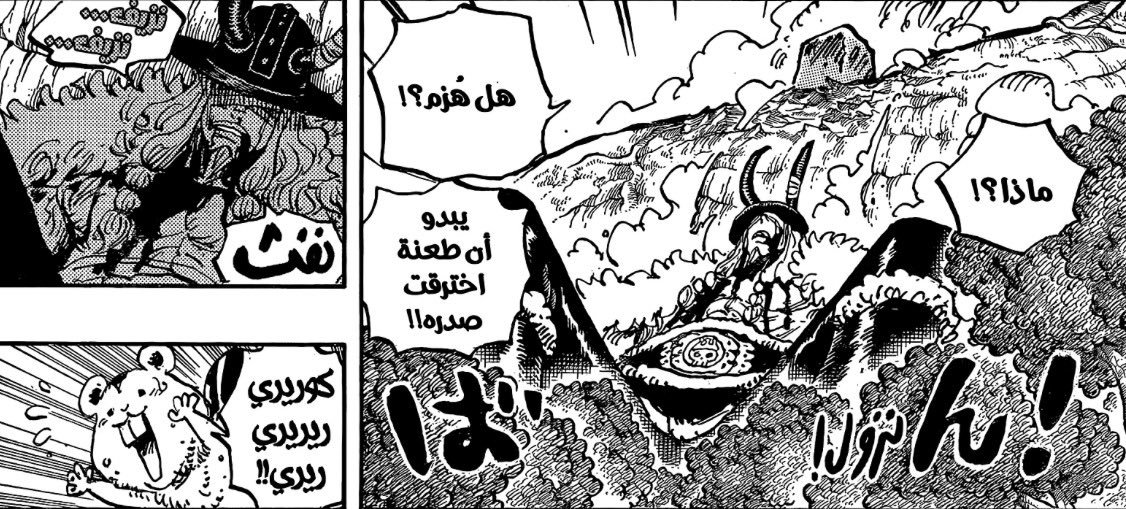 _evo70's tweet photo. #حرق_ون_بيس 
☹☹☹ https://t.co/svAZMckXj8