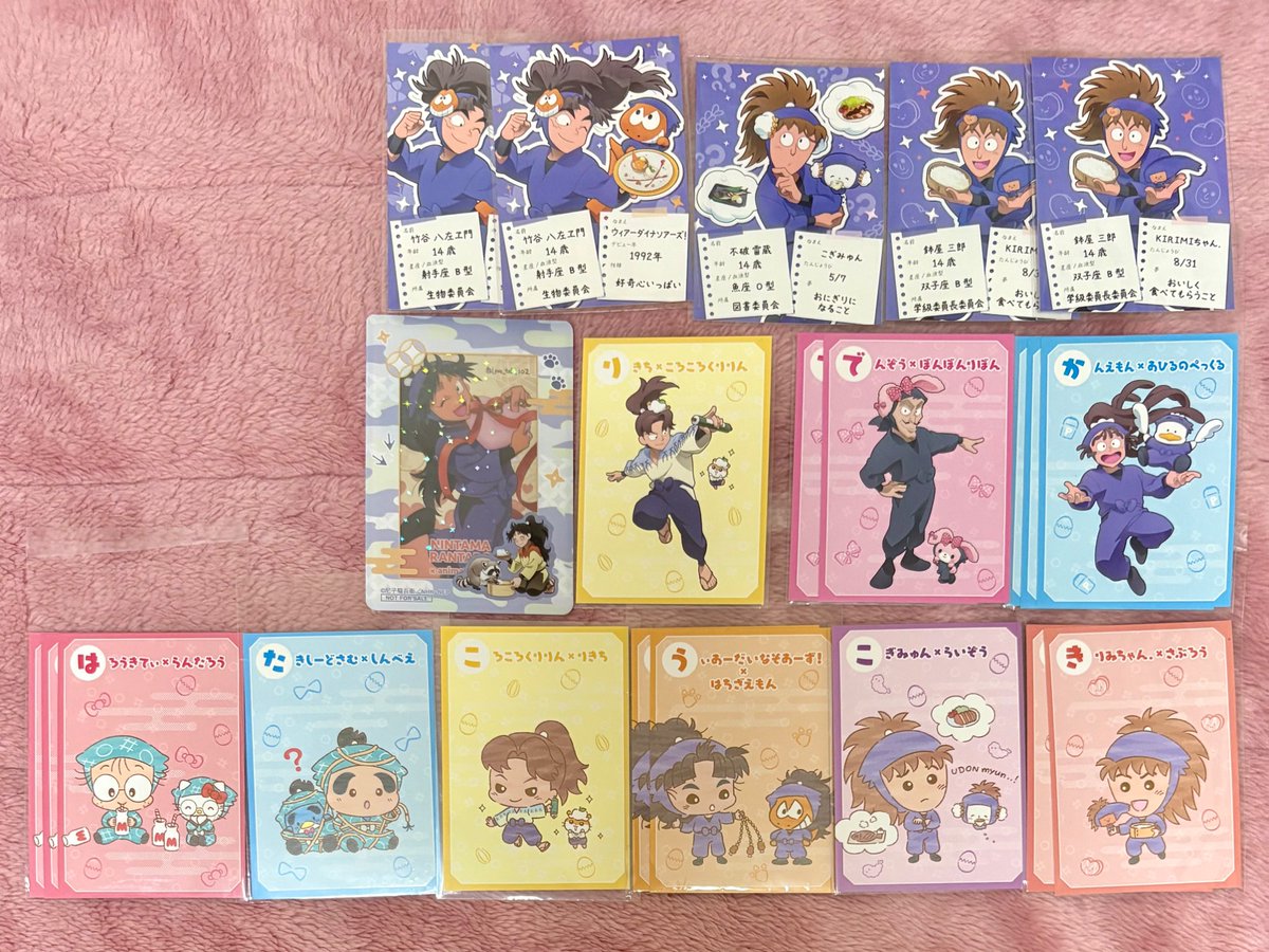 くく@取引垢 (@Love_tofu_102) / Posts / X