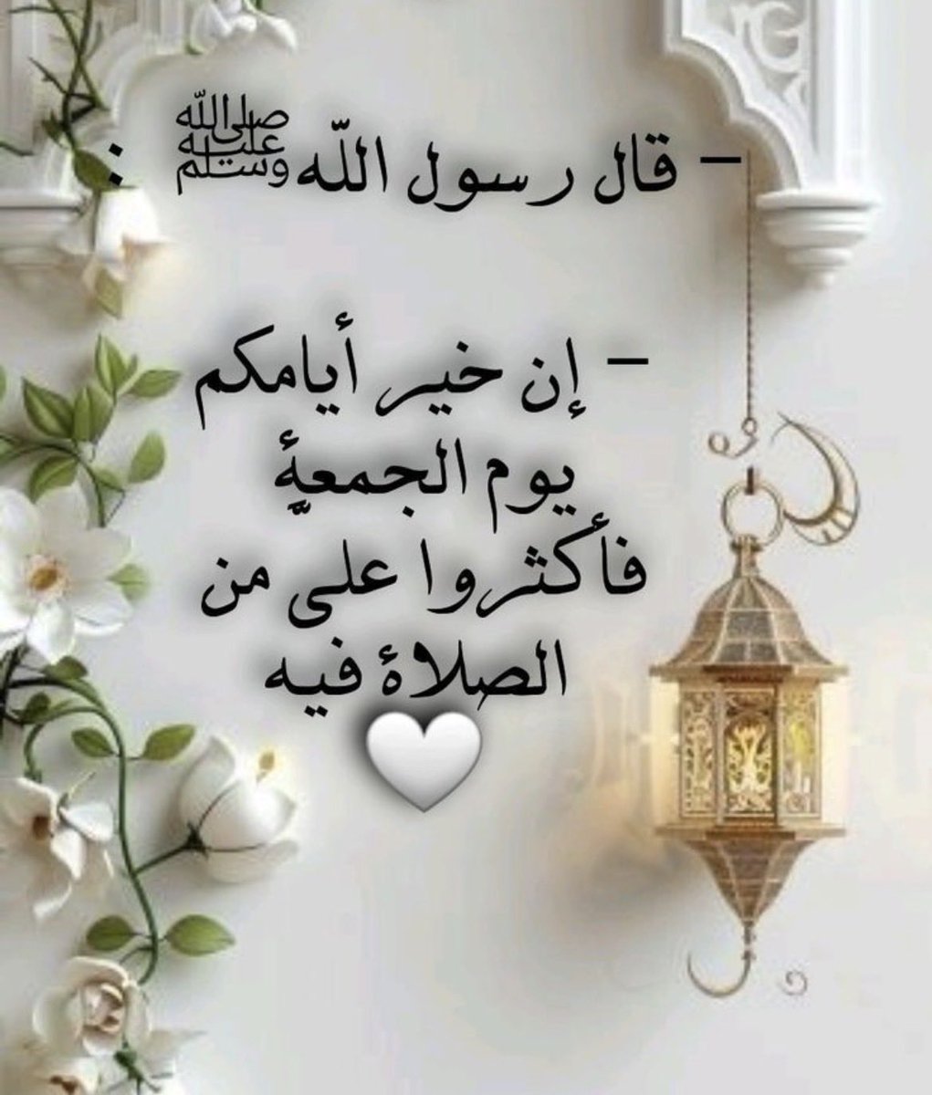 SmartDealsAR's tweet photo. #يوم_الجمعة https://t.co/ooCxB8mVZr
