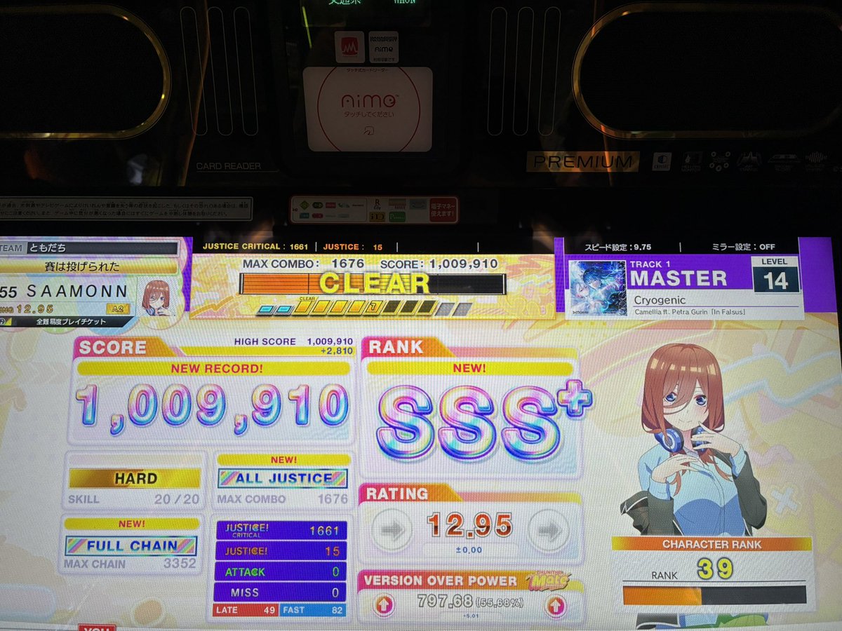 saamonn07's tweet photo. Cryogenic AJ！14初AJが2回で出てびっくり！しかも99なのやばい https://t.co/RfjTd9rGxK