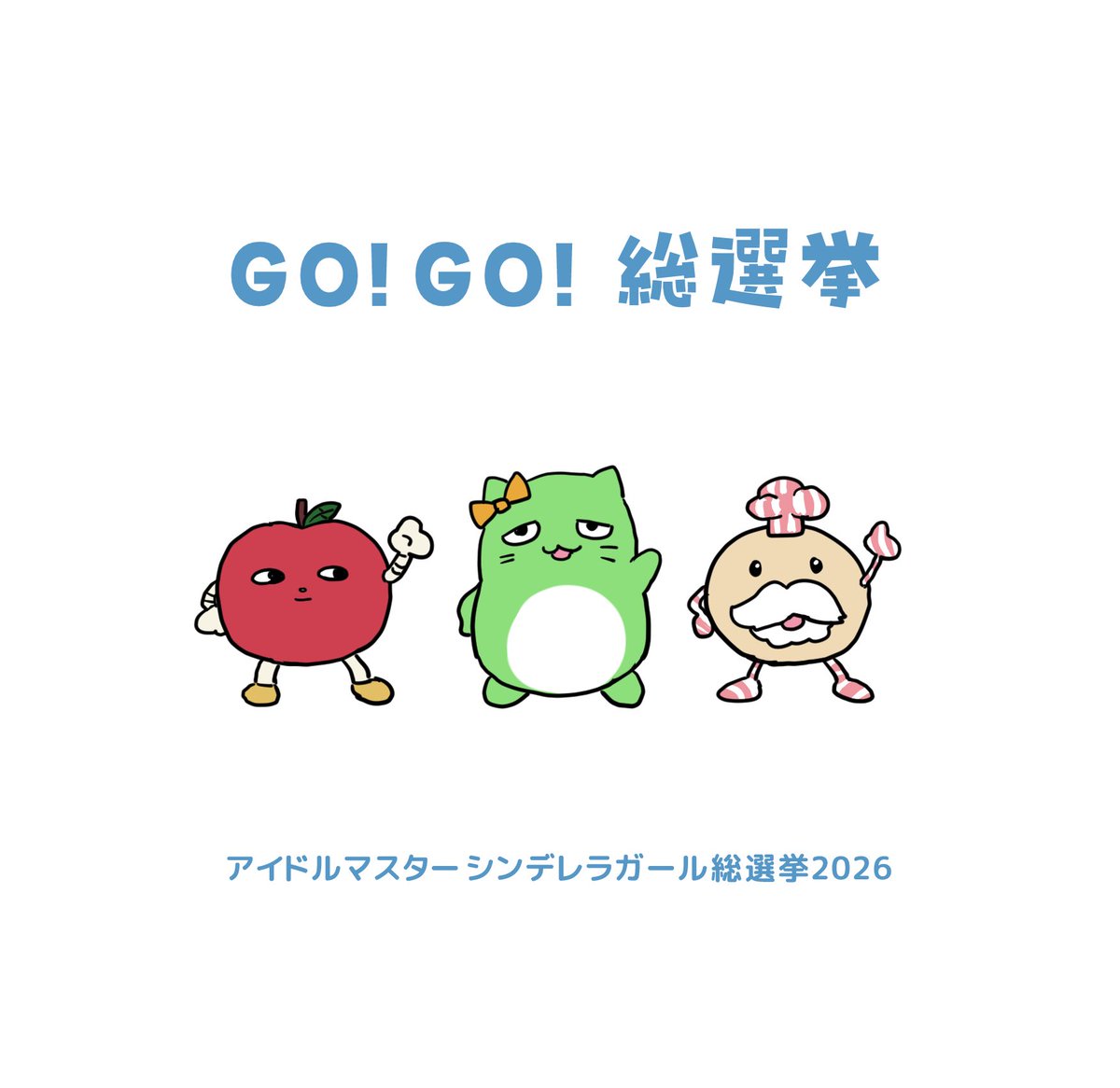 niruko05's tweet photo. GO!GO!総選挙 https://t.co/gaXY4Hx53Y