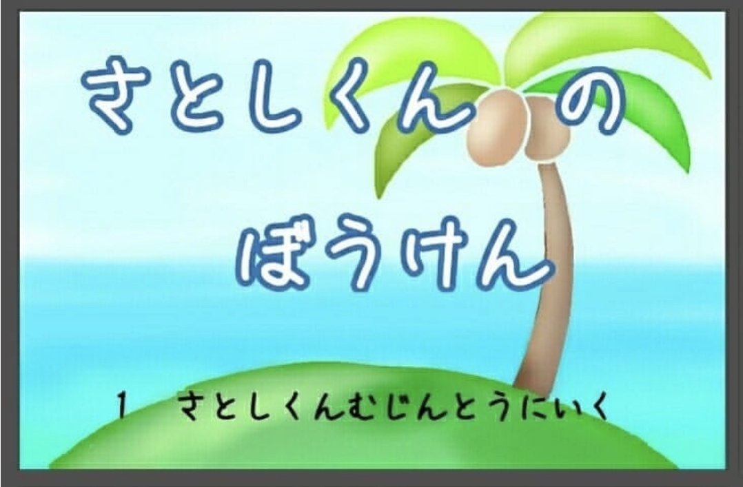 1217_in's tweet photo. そういえば、こんなの描いてた！ https://t.co/cgwwcC6dS6