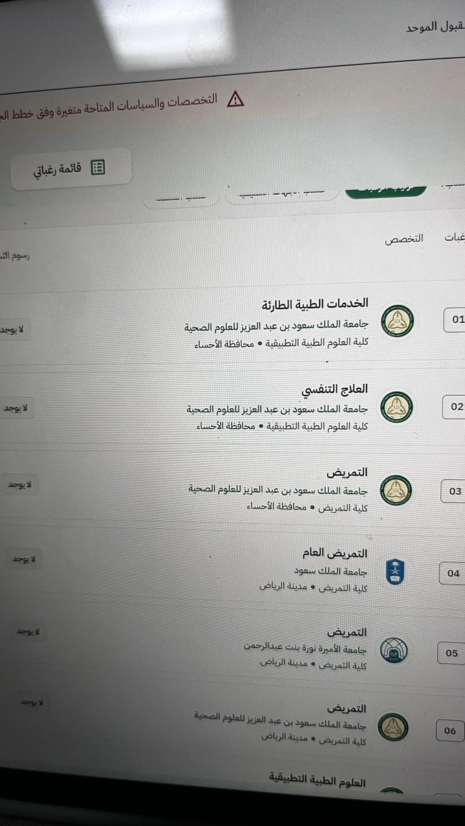 10igs_'s tweet photo. يارب اكتبها من نصيبي https://t.co/aL7JedSDJx