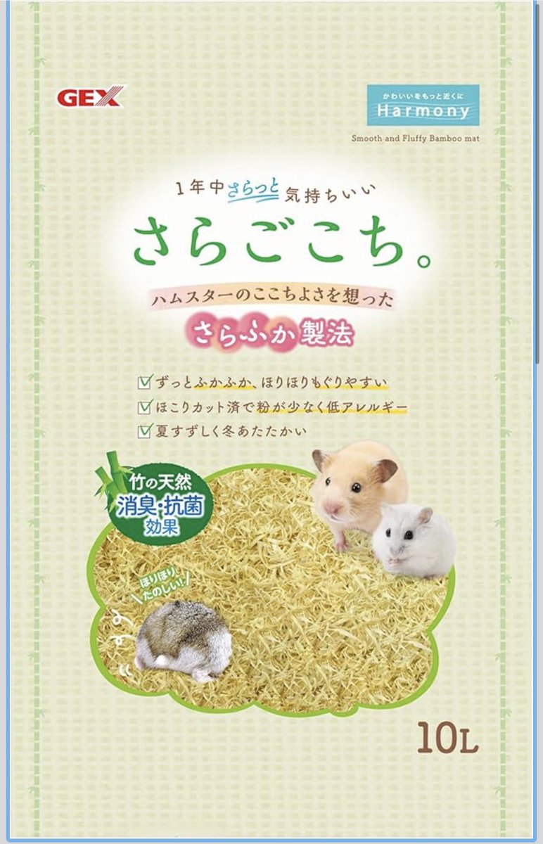 dora_kotaro's tweet photo. GEX のさらごこち（竹）を買って
初めて使ってみたんだけど

開封してすぐに今まで見たことのない
何匹もの虫がケージの中に飛び交ってた、、、、、

潰しても次から出てくるので
卵とか付着してるのかな最悪

ハムも飛び回られてて迷惑そう https://t.co/qtIpRCiQtn
