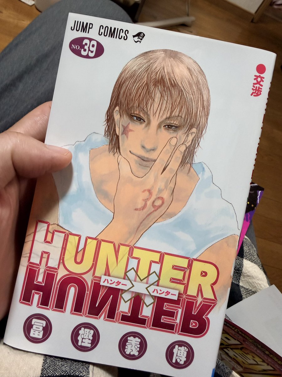 phuq2u's tweet photo. HUNTER×HUNTER、文字数が多くて読めなかった。もはや、漫画ではない。 https://t.co/9Gd6wdawbK