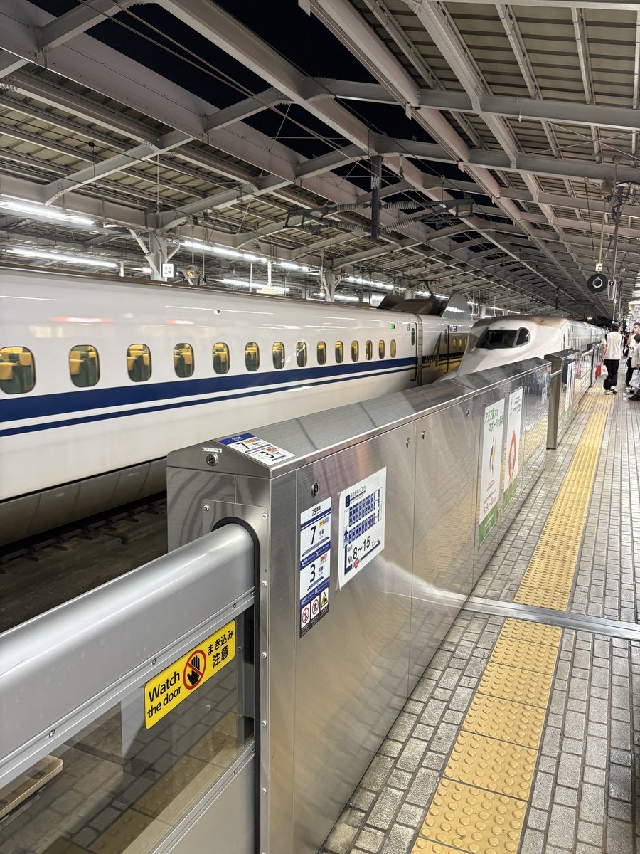 Another_higo's tweet photo. ほな、東京に行きます https://t.co/Wgw781qsOh