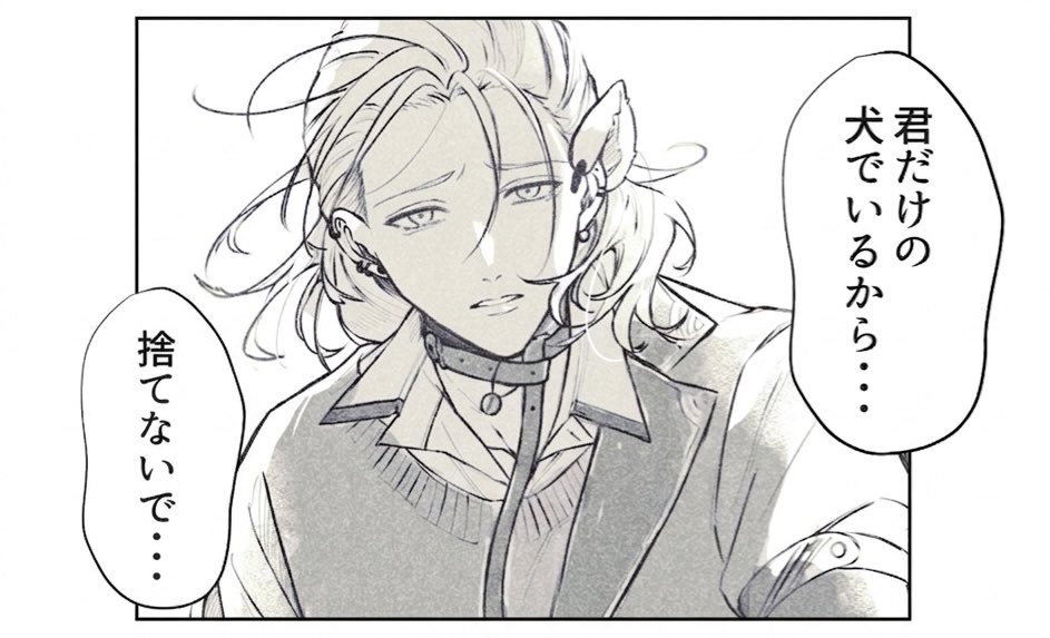 natane2u's tweet photo. #描く予定のない漫画の一コマを描く https://t.co/Cj41yZk3pT