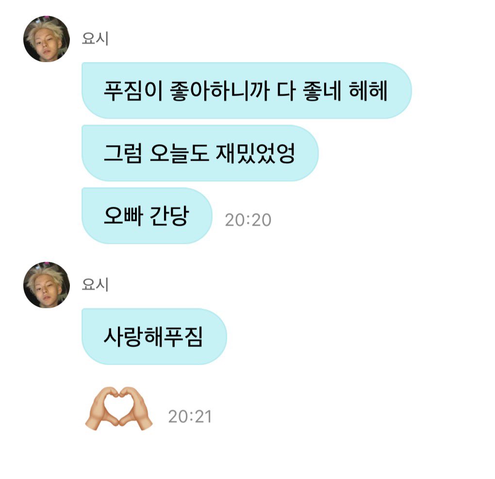 wangpoozim's tweet photo. 아니 마무리?를하는게왤케웃기지 
오빠자기전에또와도돼요.^^ https://t.co/tfj36RbmuO