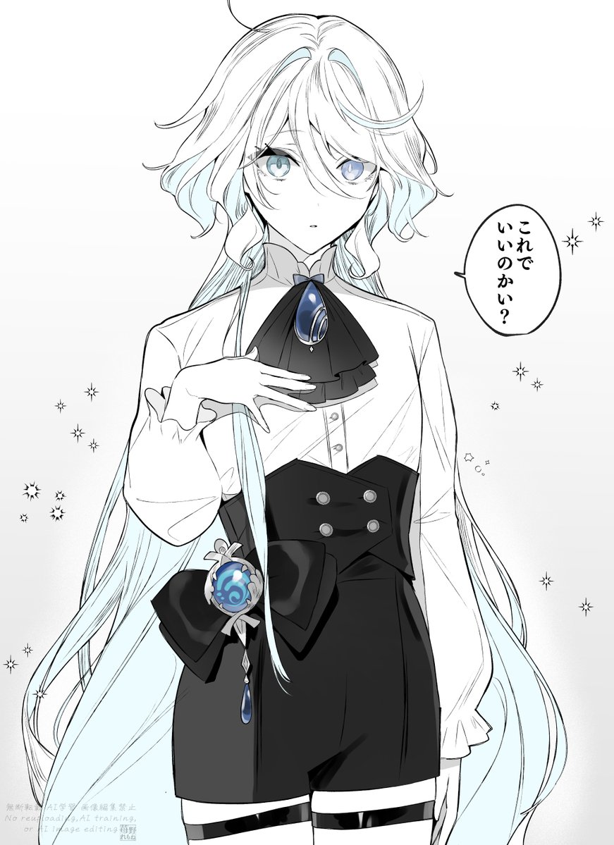 raspberryslime's tweet photo. 傷を癒す人 (1/2 ヌヴィフリ) https://t.co/Z3TjlnaCmC