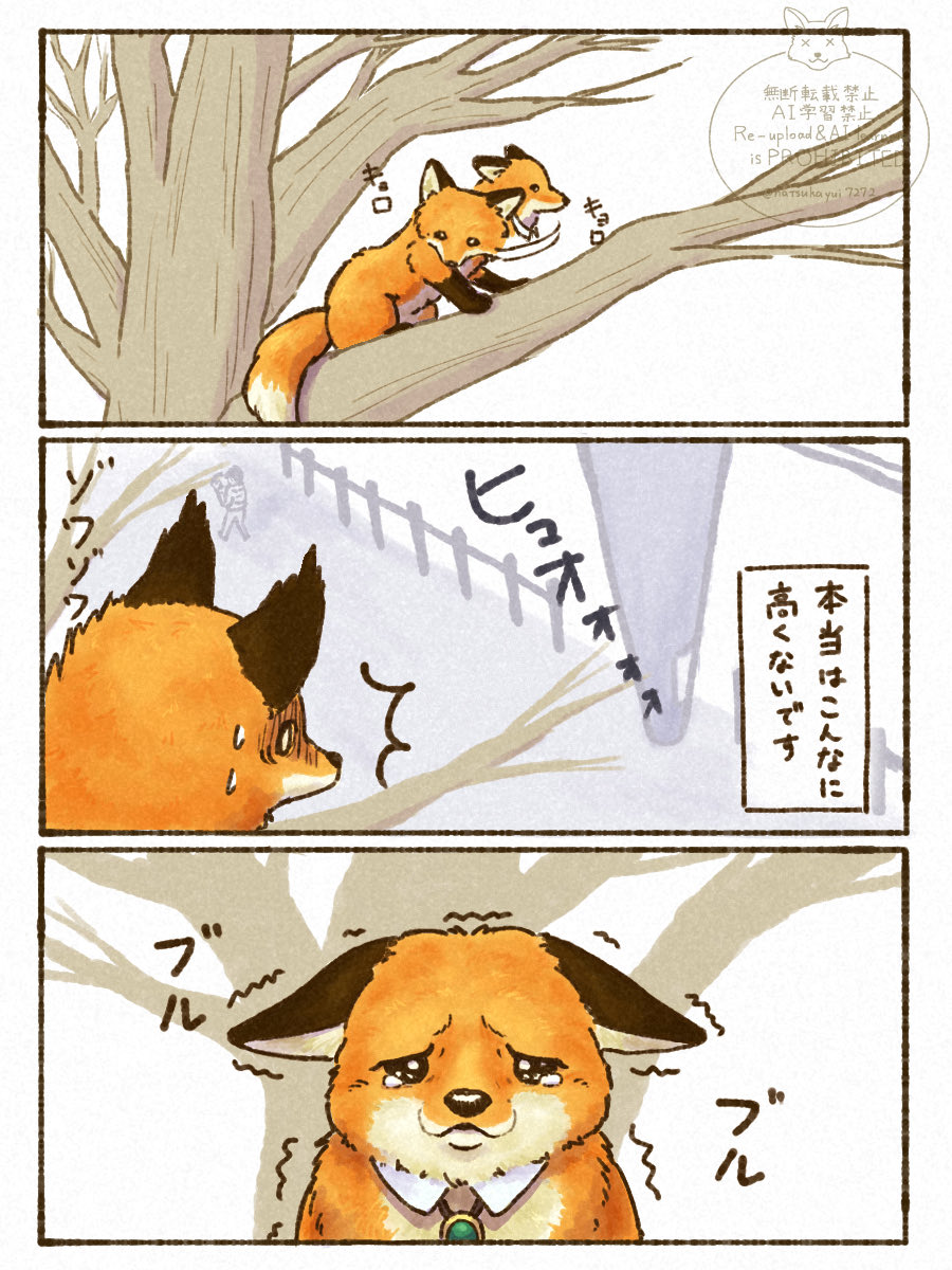 natsukayui7272's tweet photo. 可哀想で可愛い(2/2) https://t.co/8iwecWxJfj