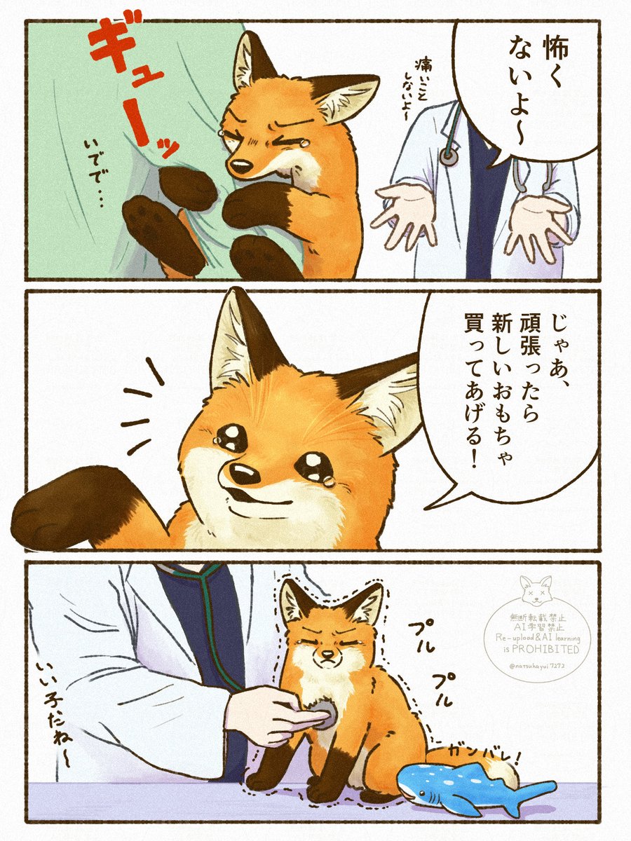 natsukayui7272's tweet photo. 可哀想で可愛い(2/2) https://t.co/8iwecWxJfj