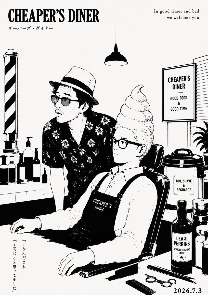 EVE860's tweet photo. 今日学んだこと

ソフ���クリームは
和製英語

#今日は何の日　#ソフトクリームの日 https://t.co/WlA0e4VvGt