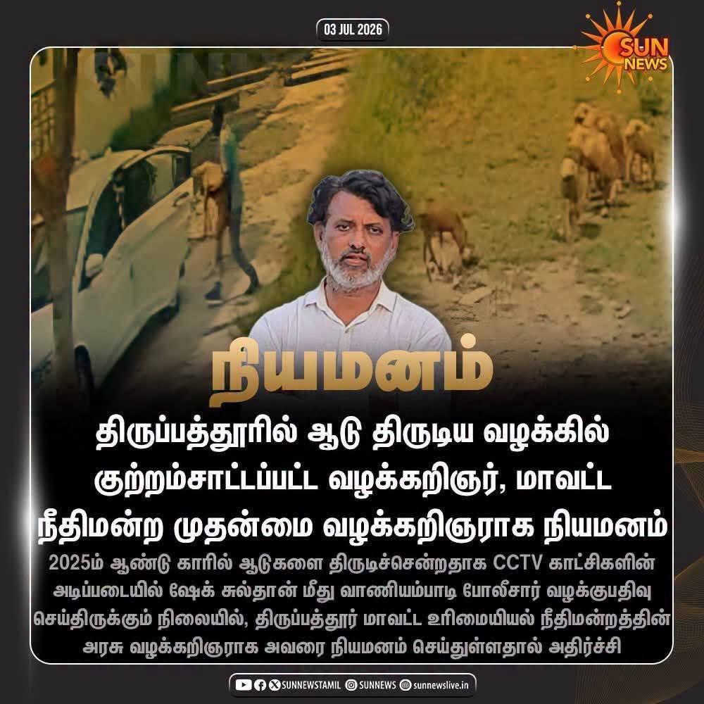 kuttysound_NTK's tweet photo. தூய சக்தி 👌🏻 https://t.co/EeEmI8qvy9