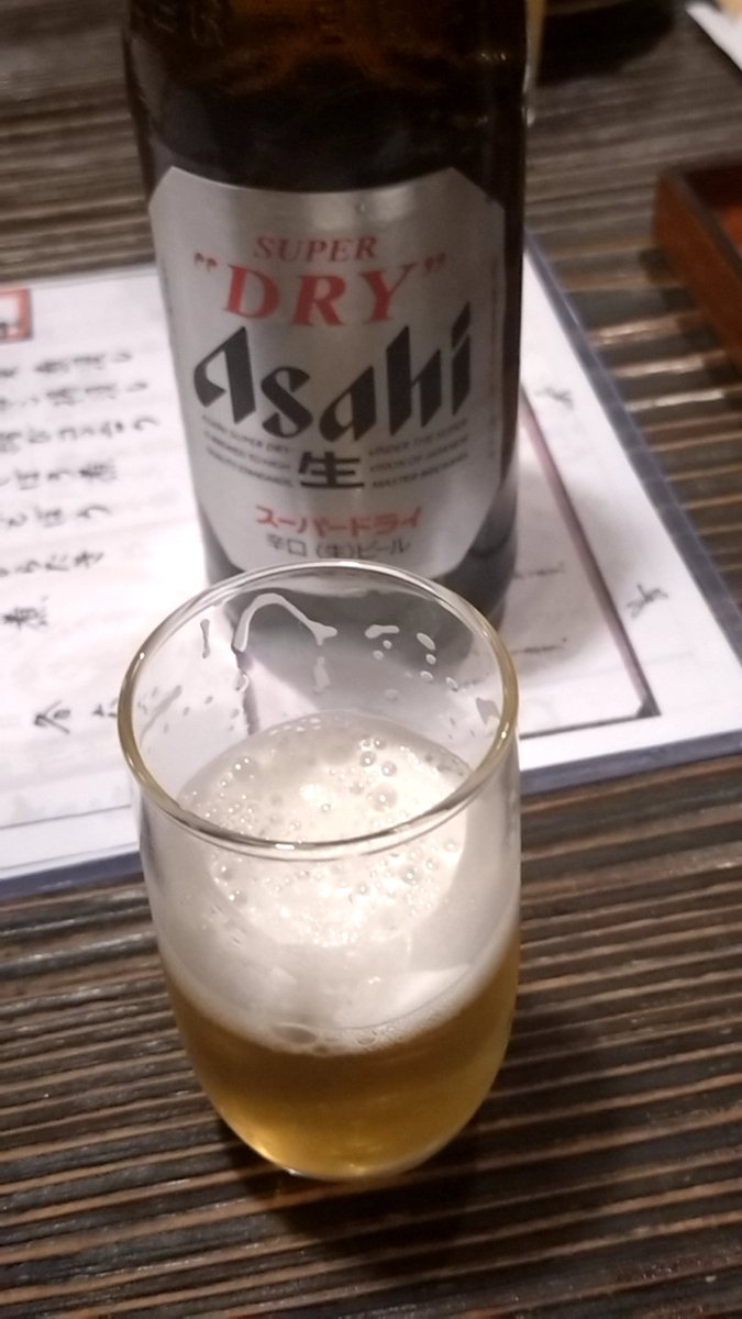 今日はビンビンの 瓶ビールではじめます！ 今週もスーパードライで