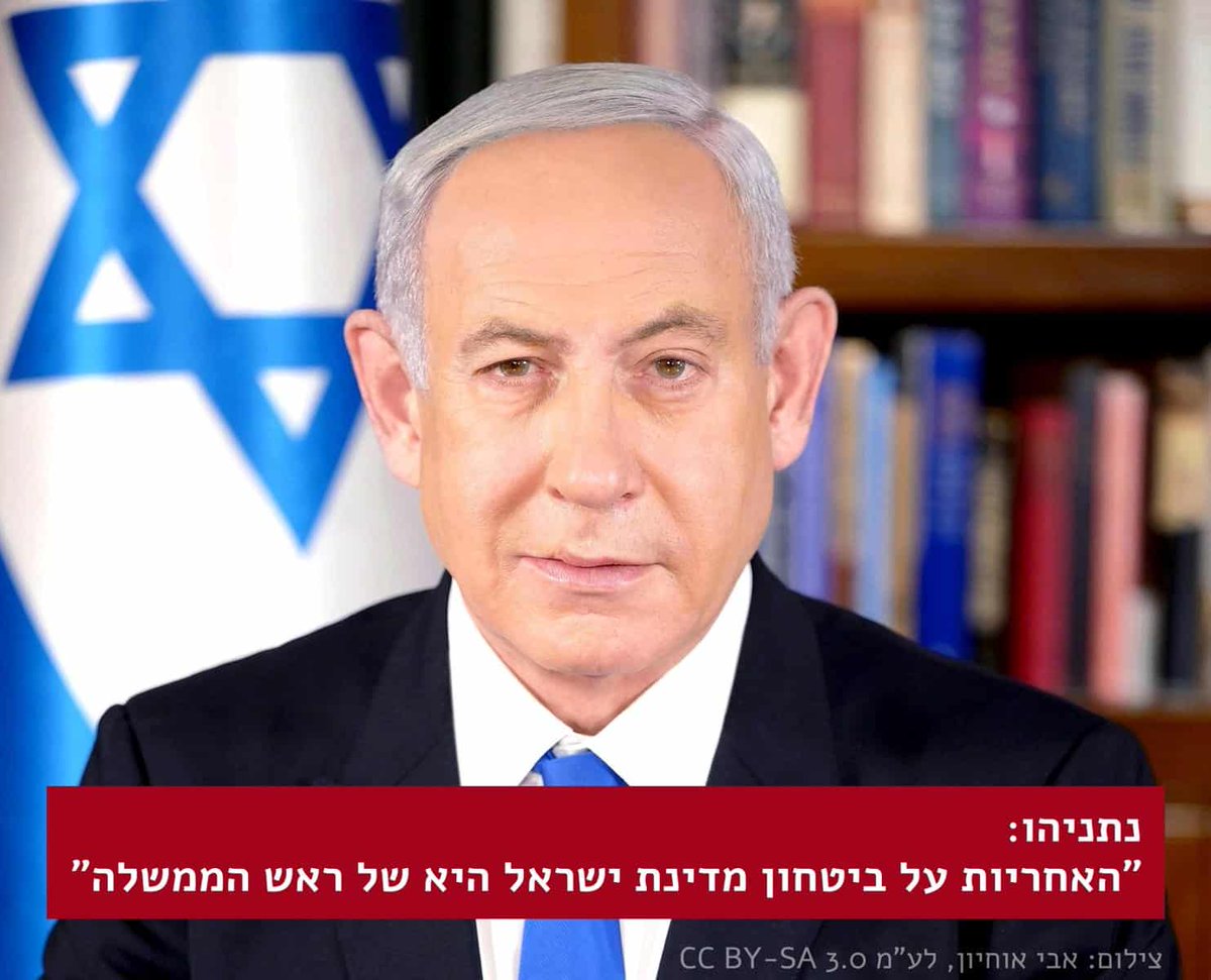 LateEldon's tweet photo. @shiraaedri שאלה עקומה כמו הפרצוף שלך.
את לא יודעת מה מצביעים שופטי בגץ.
לא ממנים שופטים על פי הנאמנות הפוליטית שלהם. הם ממונים בהתאם ליכולות המשפטיות שלהם. https://t.co/d3DwLktstL