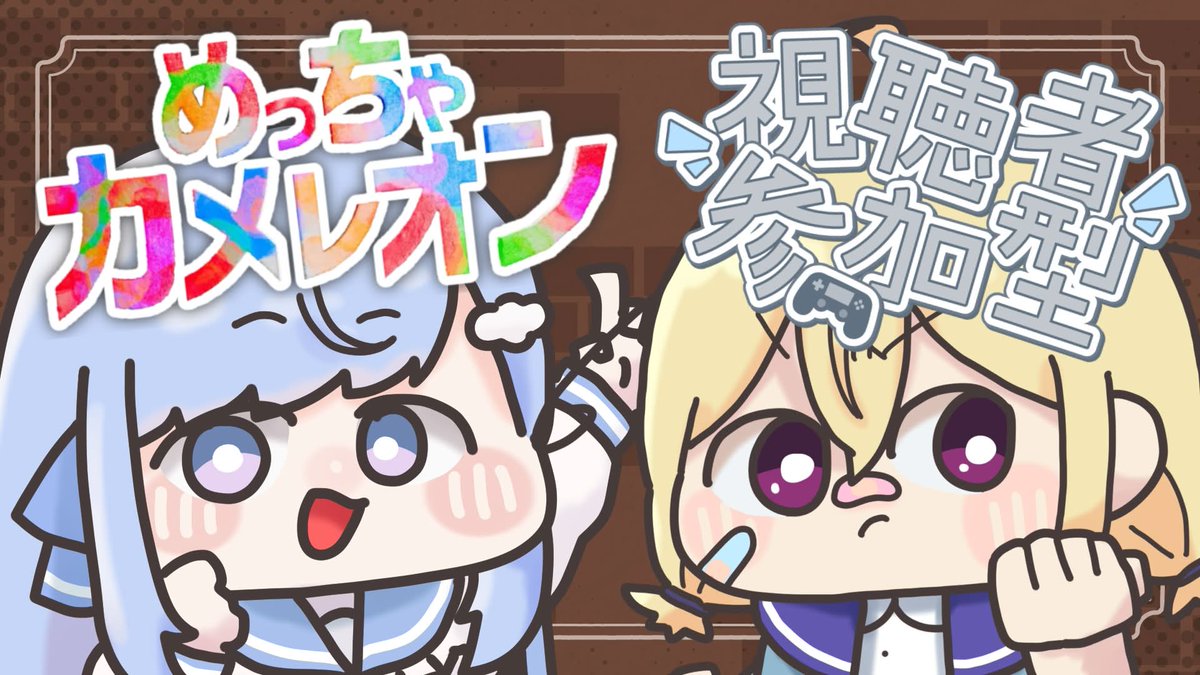 Post by 宙星ルカ👾イラスト依頼受付中なVtuber💫 on X: はじまった！